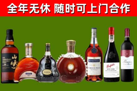 海阳市回收红酒