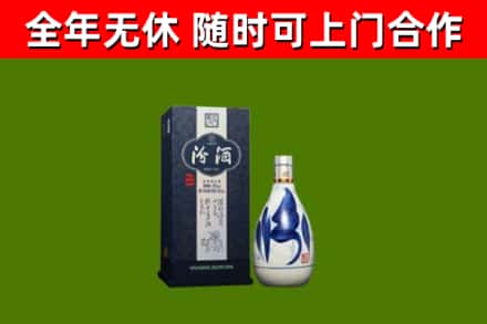 海阳市回收汾酒