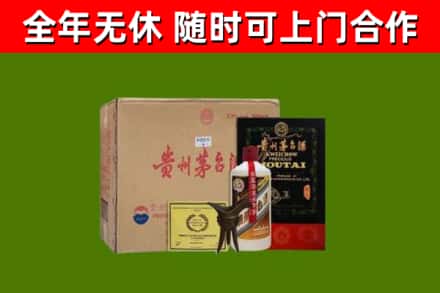 海阳市烟酒回收汉帝茅台酒.jpg