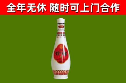 海阳市回收老汾酒