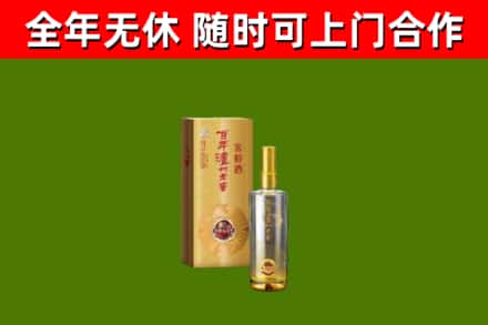 海阳市回收泸州老窖