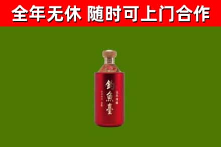 海阳市回收钓鱼台