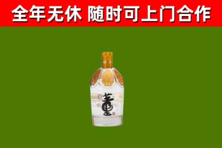 海阳市回收董酒