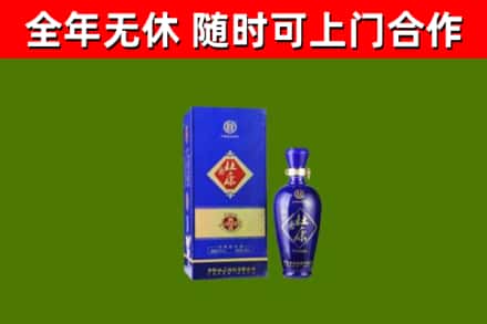 海阳市回收杜康
