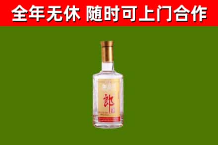 海阳市回收郎酒