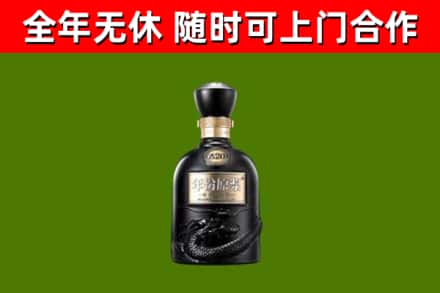 海阳市回收古井贡酒