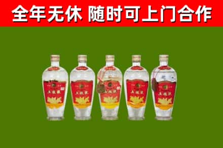 海阳市回收老五粮液