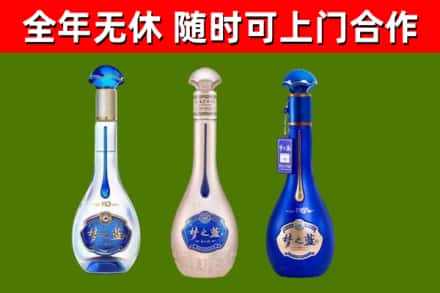 海阳市回收梦之蓝
