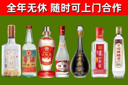 海阳市回收名酒
