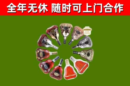 海阳市回收XO