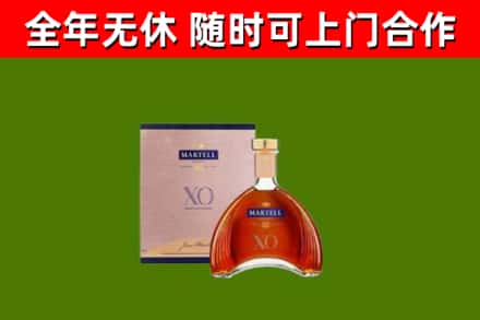 海阳市回收马爹利洋酒