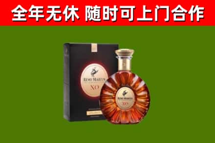 海阳市回收人头马洋酒