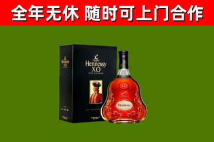 海阳市回收轩尼诗洋酒