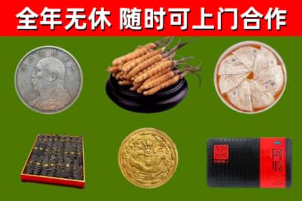 海阳市回收礼品